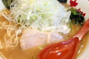 家系ラーメン食うけど、一緒にライスは食わない謎の勢力