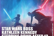 「キャスリーン・ケネディ退任」報道にスターウォーズファン歓喜、「やっぱ退任しないかも」報道で絶望へ（海外の反応）