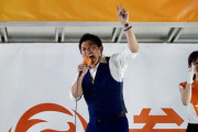 【画像】参政党ラスト演説、芝公園を埋め尽くしてしまう