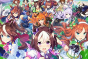 【話題】馬を女体化した人気美少女ゲーム「ウマ娘」、女性蔑視との批判「日本の男は狂ってるし気持ち悪い」