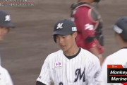 GIF画像　藤原恭大、特大ホームランきたぁぁぁ！ロッテ20得点！！