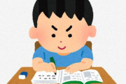 GACKTさん『子供の頃は勉強が何のために役立つのか分からなかったが、大人になって勉強は人生を豊かにするものだと気づいた。』