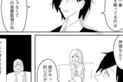 【悲報】みい山作者、アニメ化にともない過去のヤバイ漫画を消去wwwww