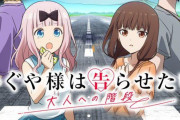 海外「最高のアニメが帰ってくる！」あの人気アニメの新作発表に海外ファン歓喜