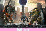 カプコン期待の恐竜シューター『エグゾプライマル』Steam版のクローズドネットワークテスト追加募集がスタート！！ ほぁ