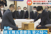 【動画】藤井聡太五冠金沢入り 棋王戦検分 18日に渡辺二冠に勝てば 史上最年少での六冠達成に王手❓❓