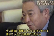 立憲民主党・安住さん、古巣のNHKの後輩に圧力を  [3/10]
