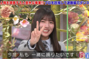 【日向坂46】河田陽菜、ホリケンさんに捕まるwwww【ナニコレ珍百景】