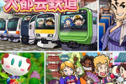 【悲報】年末年始にやるゲーム、ガチでない