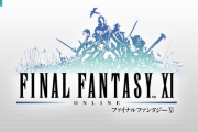FF11、なぜか今PC界隈で大ブーム！！あのFF14を抑え最もアクティブの多いMMOに