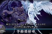 【FF14】ハイデリン＆ゾディアークフィギュアの予約受付中だけどみんな買うの？