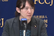 チームみらい安野党首「イラン攻撃は答えを出すほど十分な情報が集まりきっていない」
