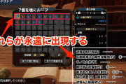 【恐怖】ﾋｪｯ…1回なったらもう終わり？とんでもないバグ発生ｷﾀ━━━━(ﾟ∀ﾟ)━━━━!!