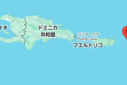 【画像】エプスタイン島（リトル・セント・ジェームズ島）、なんかイメージと違う場所にあったと判明