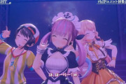 【ホロライブ】ユニット初集合LIVEの感想【新曲ラッシュ】