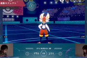 ポケモン竜王戦で対戦相手の「心拍数」が分かる謎システムが導入される