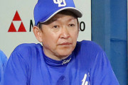 立浪監督「私は最善を尽くした」