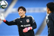 【日本代表】「めっちゃ飛び出す」 日本代表GK西川、柏の18歳GK佐々木雅士を誉める