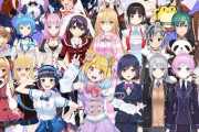 【vtuber】推しをリサーチしやすくするために、罪もない人を大量ブロック