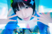 【画像】あのちゃんの最新手首ｗｗｗｗｗ