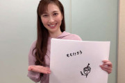 【YouTube】はいだしょうこ：絶妙なタッチで「ももたろう」描き下ろし　公式チャンネルで紙芝居読み聞かせ動画公開  [鉄チーズ烏★]