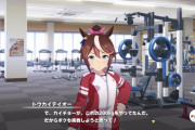 【ウマ娘】（話題）いい加減ウマ娘の個別ストーリー追加して欲しい