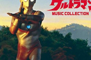 帰ってきたウルトラマンも今年で５０周年になるのか