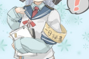 【艦これ】秘書平戸ちゃん 他