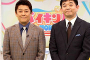 【悲報】バイキング、終了へｗｗｗｗｗｗｗｗｗｗｗｗｗｗ