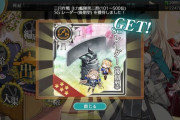 【艦これ】コロラド級確定やん