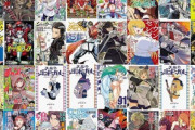 Kindleストアで秋田書店のマンガが25%～41%ポイント還元に