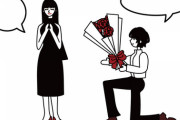 【衝撃】ワイ「結婚するときに◯◯って言おうと思うんだけど大丈夫だよね？」→大丈夫じゃない模様ｗｗｗｗｗ