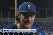 バウアーさん、ついにチーム最多勝利ｗｗｗｗｗｗｗｗｗ