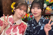 菅原咲月 VS 中西アルノ　結婚するならどっち？