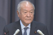 【悲報】鈴木財務相｢税収増分はもう使ってるから減税の原資無いぞ｣←どうすんのこれ