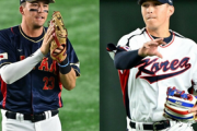 【WBC】 侍Jのヌートバーは「羨ましい」。韓国代表エドマンが明かした日本野球の素晴らしさ「今までにない体験だ」 [3/18]  [仮面ウニダー★]