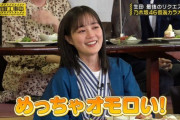 【乃木坂46】生田絵梨花が来週の乃木中で居なくなるという事実.....