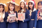 ちょｗｗｗ 与田祐希ちゃん、それクリスマスちゃうｗｗｗｗｗ
