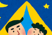 潔癖性(症)の人って屋台やキャンプ楽しめないんだろｗｗｗｗｗｗｗｗｗｗ