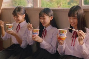 カップスター新CMに五百城茉央、奥田いろは、川﨑桜が登場！！！『思い出と、カップスター』動画公開！！！【乃木坂46】