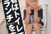 【超朗報】なんと！？俺たちは陽キャよりも“海外で働く”のに向いていたと判明‥‥陽「職場で○○されて辛い」ちょっとフランスに渡米してくる！