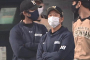 日ハム栗山「もう２人は使わないと決めていた。」