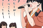 【艦これ】カラオケで1曲歌う鳳翔さん！　他なごみネタ
