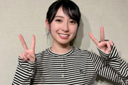 【日向坂46】重すぎる女リスナーのメールを聴いたミクティー、思わず本音がwww【余計な事まで】