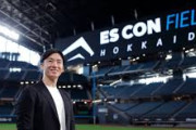 元プロ野球選手・斎藤佑樹さん、エスコンフィールドに飲食店を出店へ