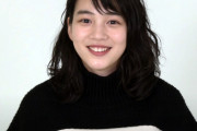 【朗報】能年玲奈ことのんさん、未だに全盛期