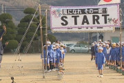 【動画】三豊市の小学生たちがリレーでフルマラソンの世界記録に挑戦