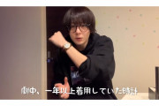 仮面ライダー俳優・犬飼貴丈余命1か月の少年をこっそり訪問!事務所の粋な回答「犬飼ではなく"桐生戦兎"がお見舞いに伺った」 |  お前らが余命1か月になったら誰を呼んで欲しいんだよ