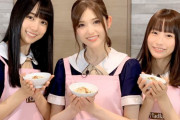 【乃木坂46】松村沙友理が中華料理を通じて中国語を学ぶ異色の料理番組が配信スタート！
