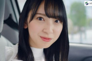 【日向坂46】『ソニー損保CM金村美玖ver.』見逃した方はこちら！！！